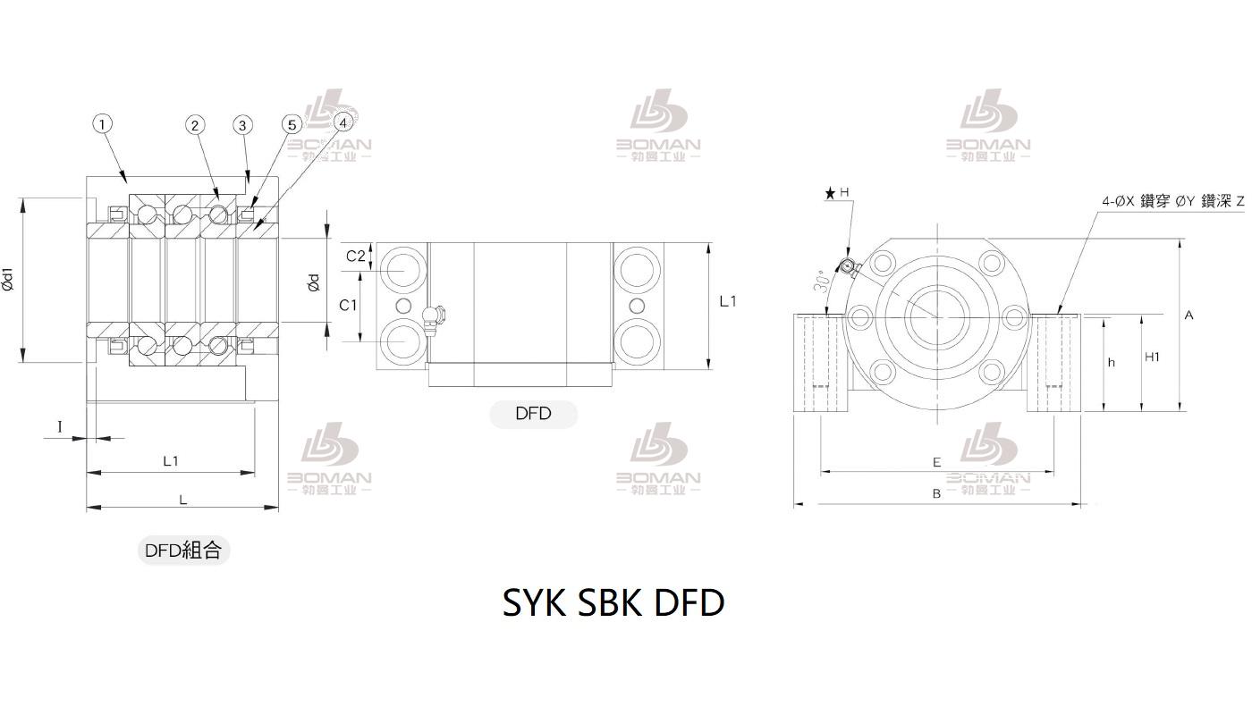 SYK BF10 syk品牌丝杆支撑座生产厂家